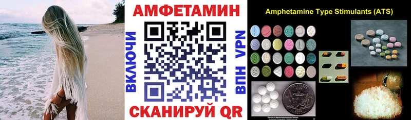 mega ССЫЛКА  Самара  Амфетамин Premium 