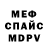 Метадон белоснежный Subir Debnath