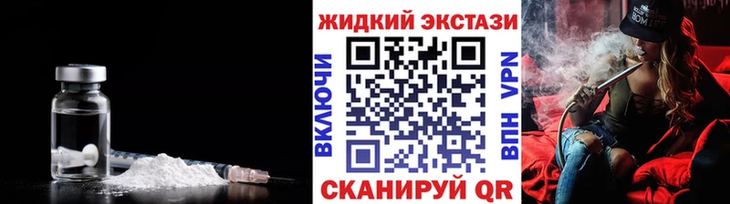 БУТИРАТ оксибутират Самара