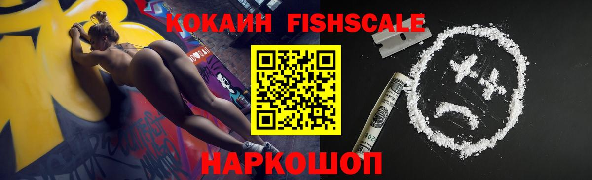 Самара  COCAIN 98%  Вход с VPN 