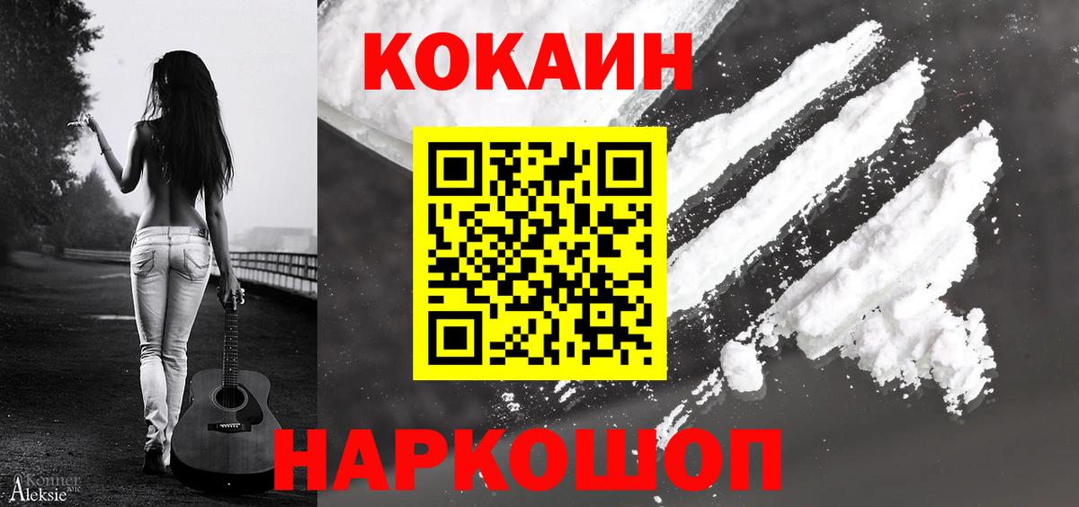 КОКАИН Эквадор Самара