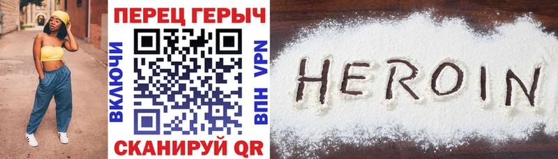 Героин VHQ  цены   Самара 