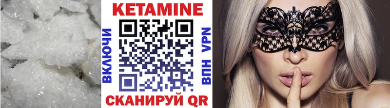 КЕТАМИН ketamine Самара