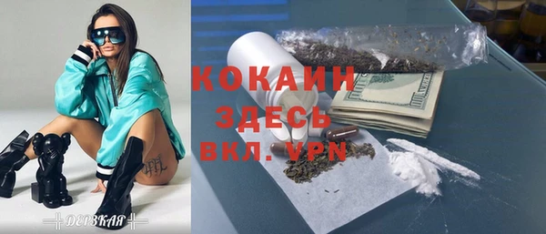 наркотики Алексин