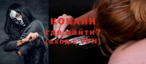 наркотики Алексин