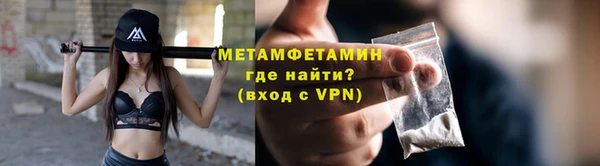 прущая мука Осинники