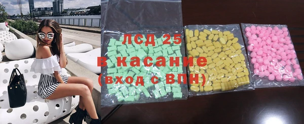 скорость Осташков