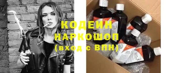 наркотики Алексин