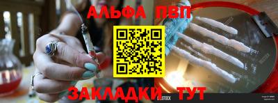 меф Кимры