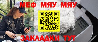 кокаин Кинель