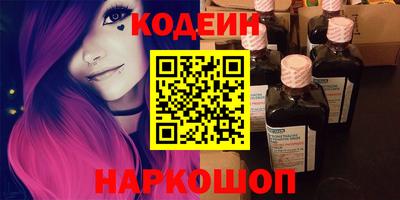 кокаин Кинель