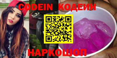 меф Кимры