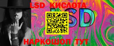кокаин Кинель