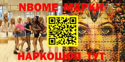 кокаин Кинель