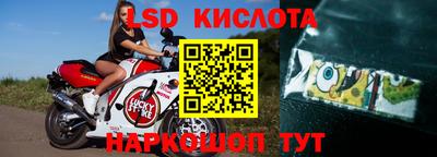 кокаин Кинель