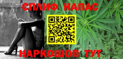 меф Кимры