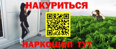 кокаин Кинель