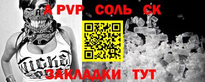 кокаин Кинель