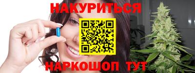 кокаин Кинель