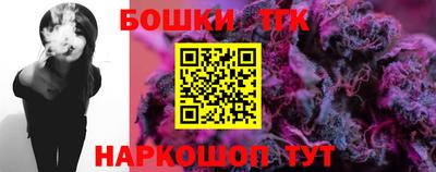 кокаин Кинель