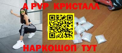 кокаин Кинель