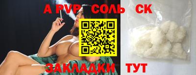 меф Кимры