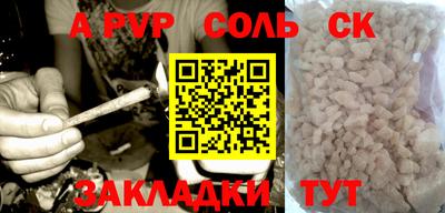 меф Кимры