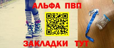 меф Кимры