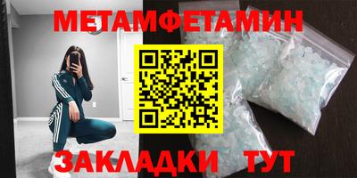 меф Кимры