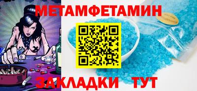 меф Кимры