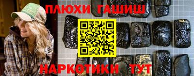 гашиш Кингисепп
