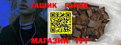 кокаин Кинель