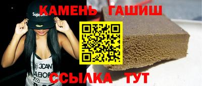 кокаин Кинель
