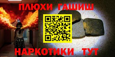 кокаин Кинель