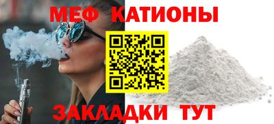 кокаин Кинель