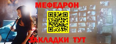 кокаин Кинель