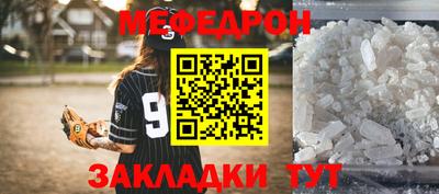 кокаин Кинель