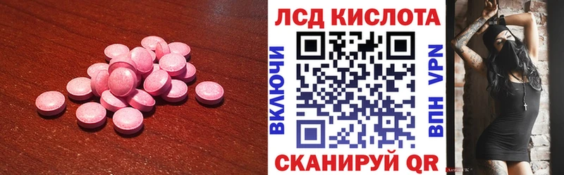 darknet состав  даркнет сайт  гидра ссылки  Самара  LSD-25 экстази кислота 
