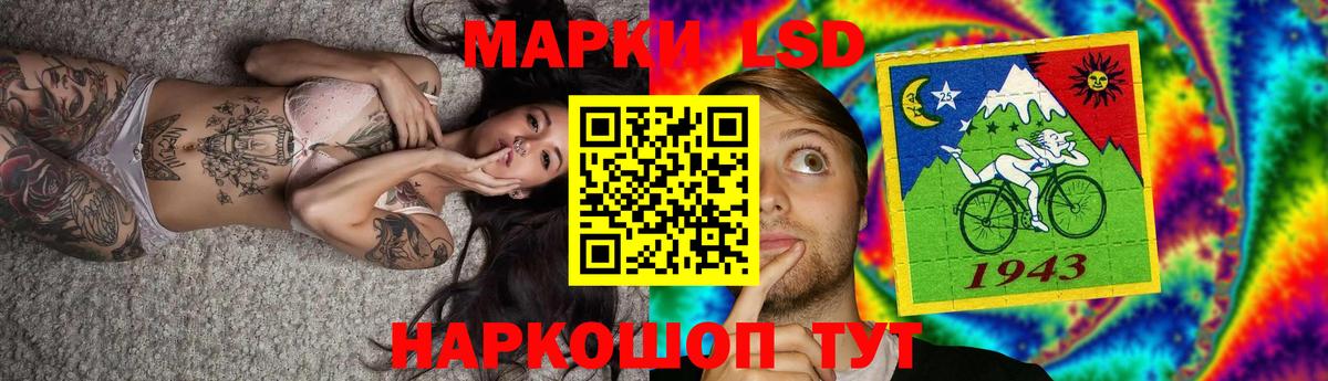 Лсд 25 экстази кислота  LSD-25 экстази кислота  Лсд 25 экстази  Самара  Вход с VPN 