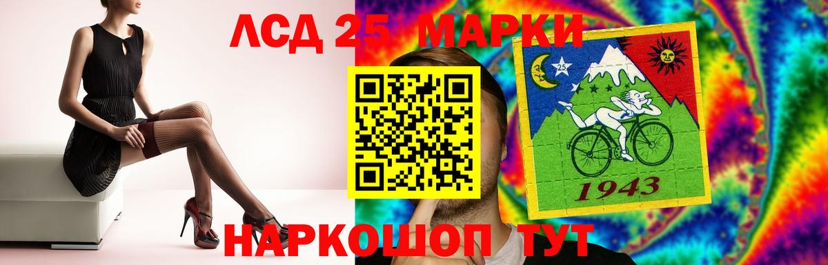 LSD-25 экстази ecstasy Самара