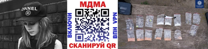 blacksprut ONION  Самара  MDMA кристаллы  где можно купить  