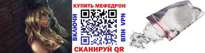KRAKEN рабочий сайт  Самара  Меф VHQ 