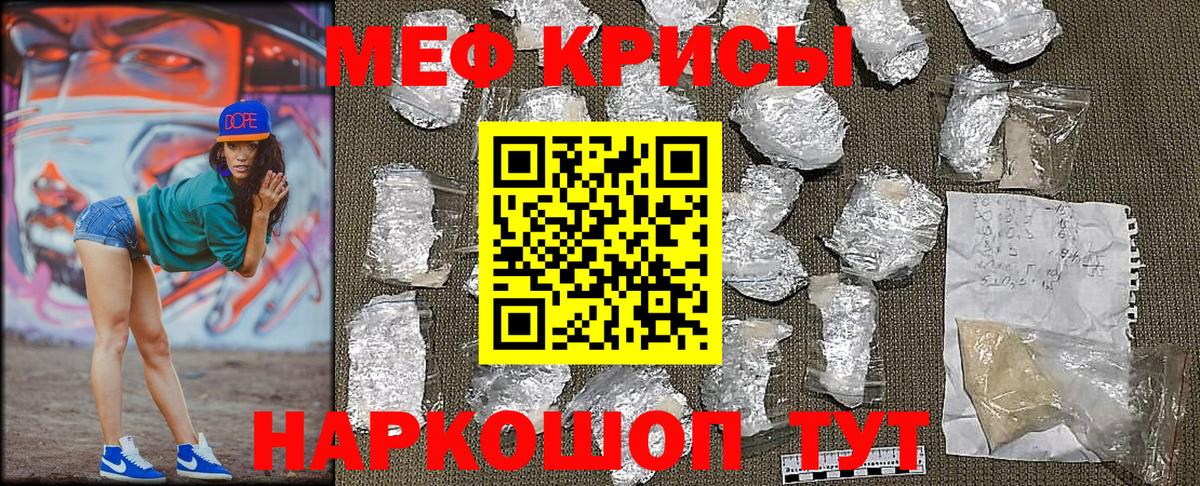 МЯУ-МЯУ 4 MMC  Мефедрон  МЯУ-МЯУ кристаллы  Самара  Вход с VPN 