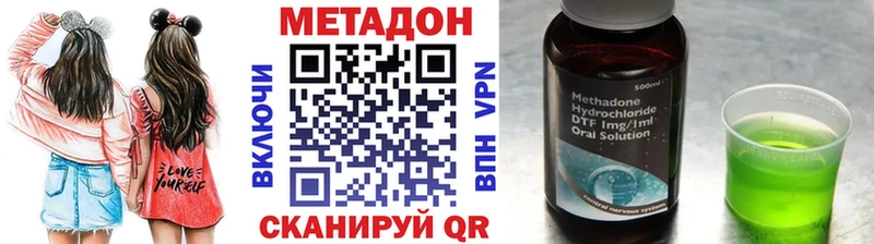 МЕТАДОН мёд  закладка  MEGA ТОР  Самара 
