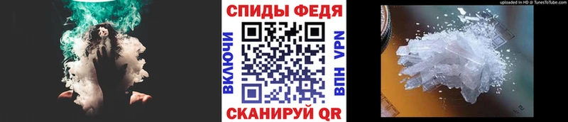 Первитин кристалл  Самара 