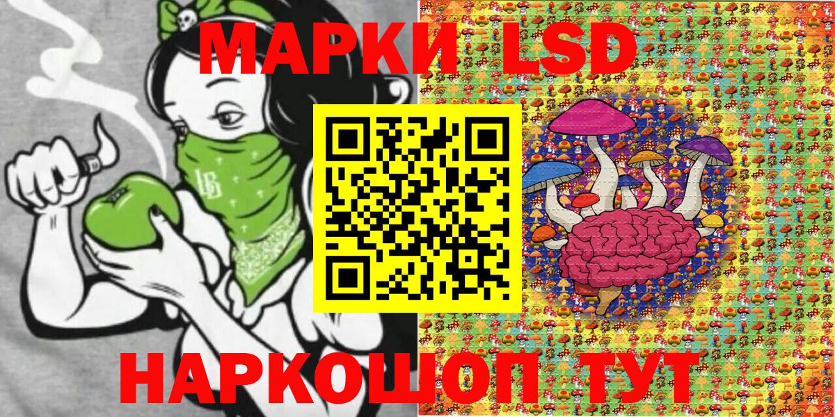 Марки N-bome 1,5мг  Марки NBOMe  Самара  Вход с VPN 