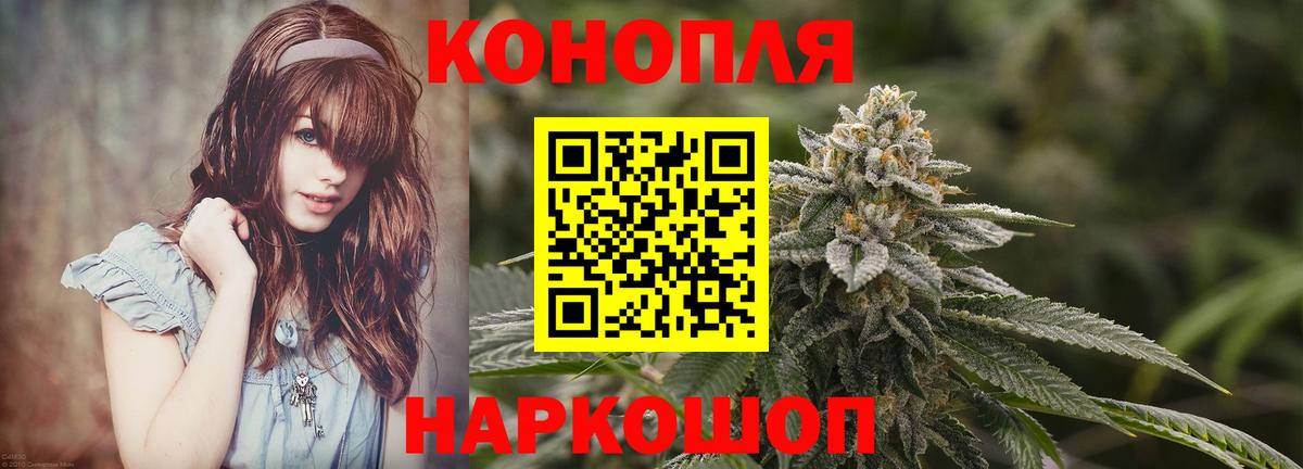 Самара  Марихуана THC 21%  Вход с VPN  Марихуана MAZAR  МАРИХУАНА ГИДРОПОН 